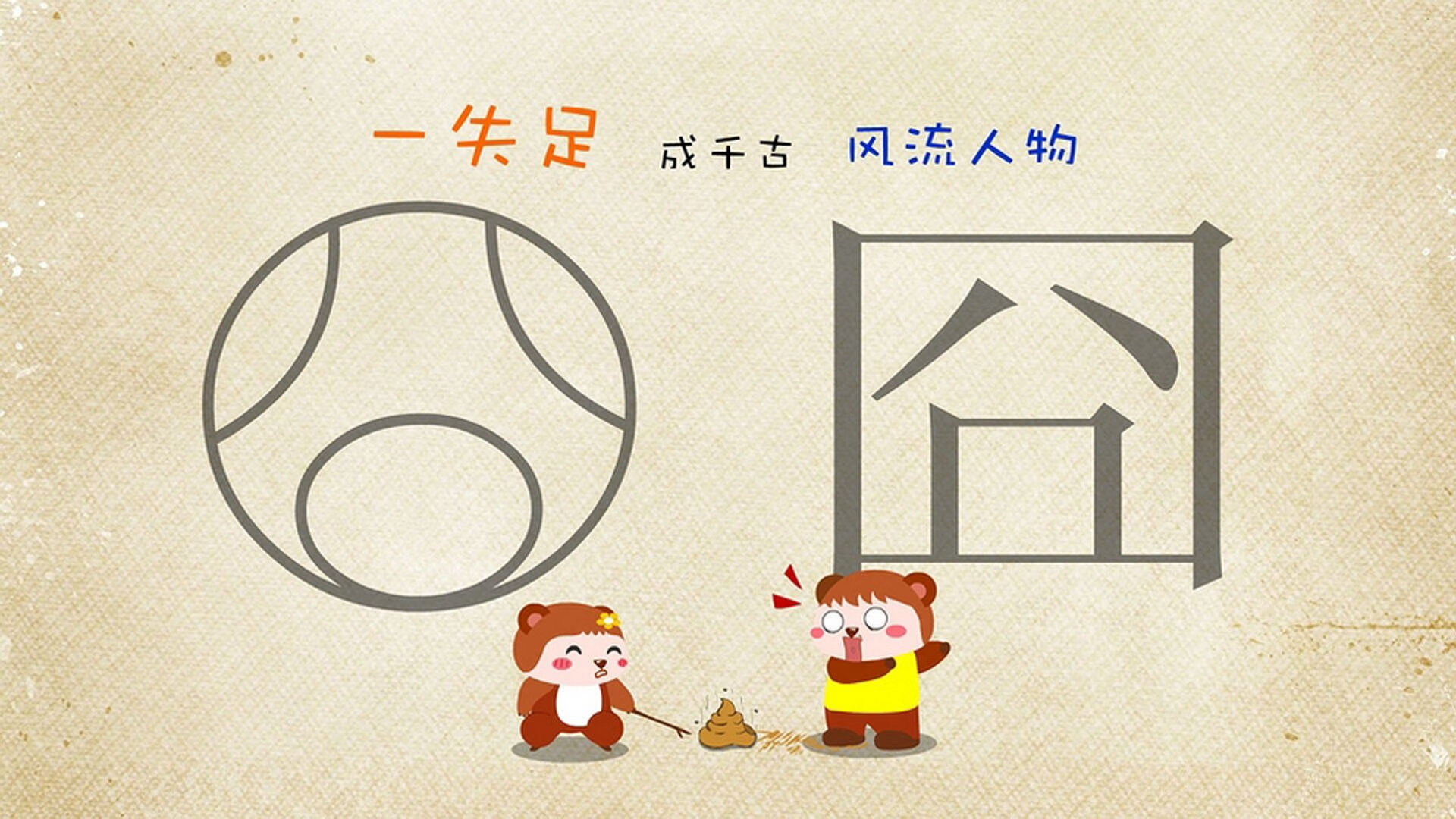 海洋深潜探索赛，深海奇遇之旅，海洋深潜器