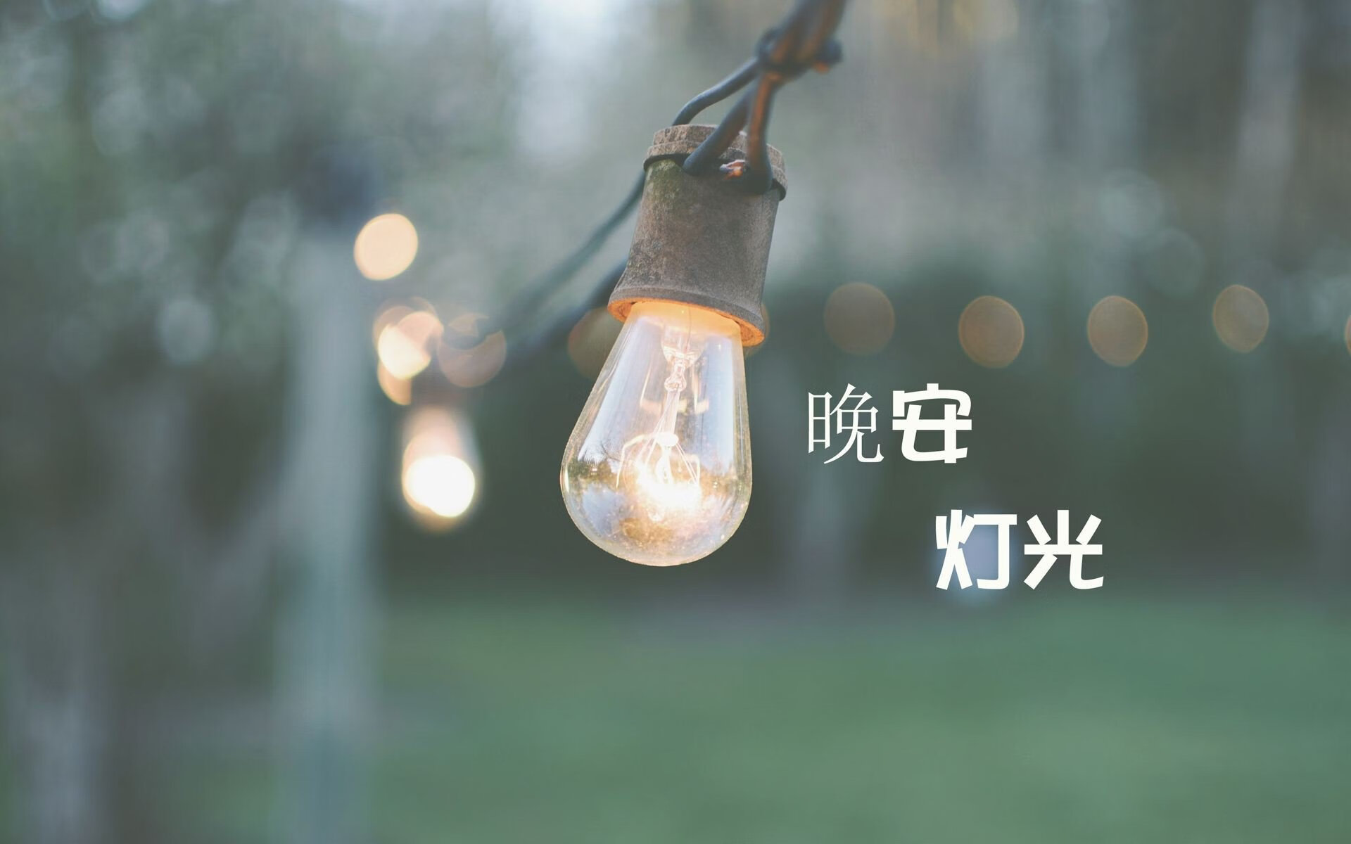 重要赛事实力球队逐渐崭露，球队实力定位